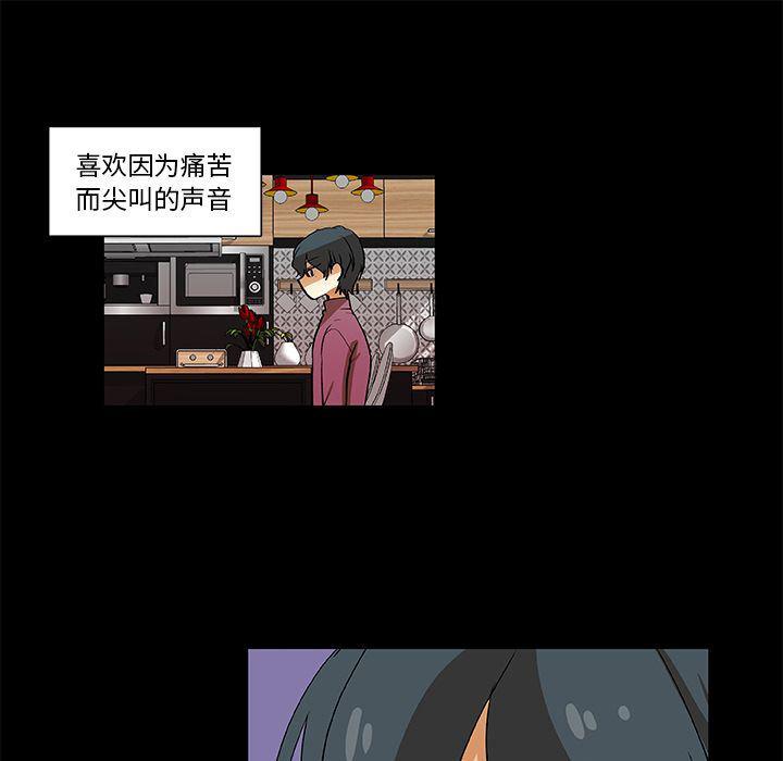 女生爱女生漫画韩漫全集-第22话无删减无遮挡章节图片 
