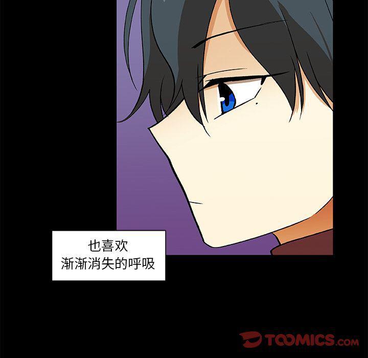 女生爱女生漫画韩漫全集-第22话无删减无遮挡章节图片 