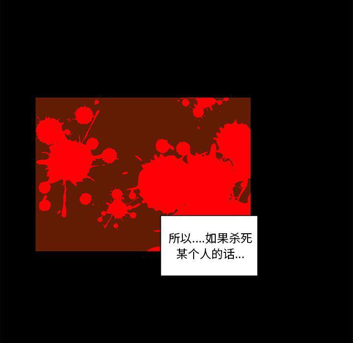 女生爱女生漫画韩漫全集-第22话无删减无遮挡章节图片 