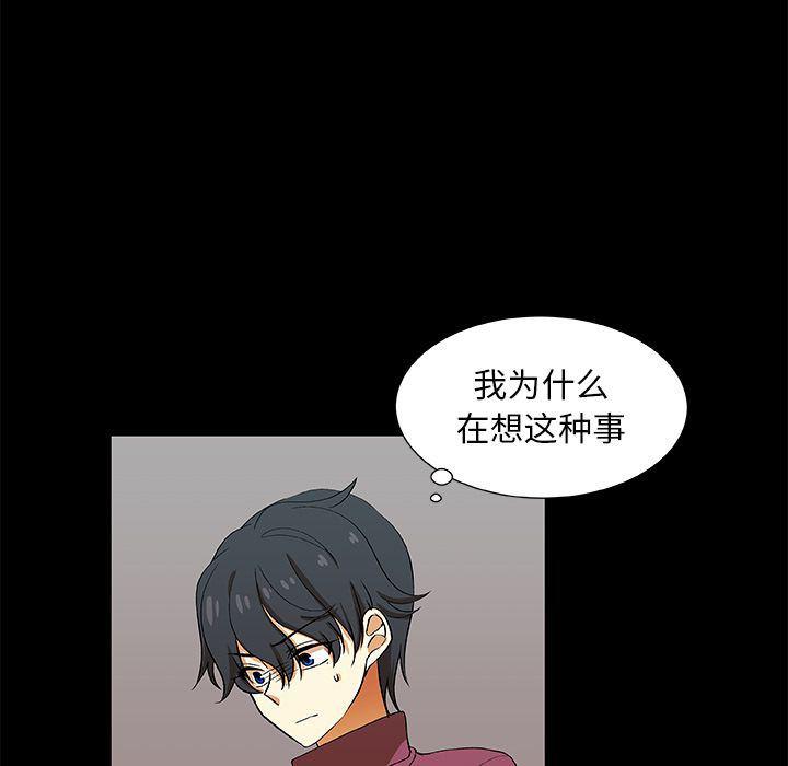 女生爱女生漫画韩漫全集-第22话无删减无遮挡章节图片 