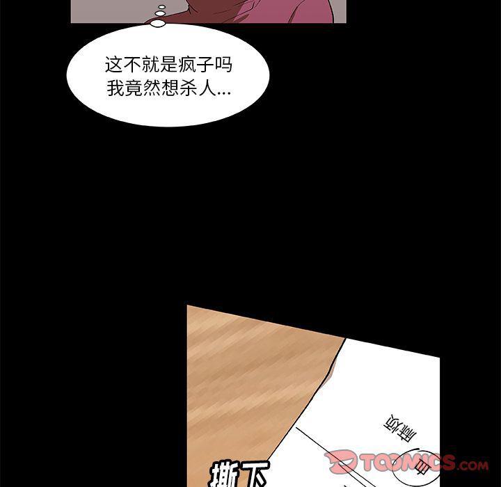 女生爱女生漫画韩漫全集-第22话无删减无遮挡章节图片 