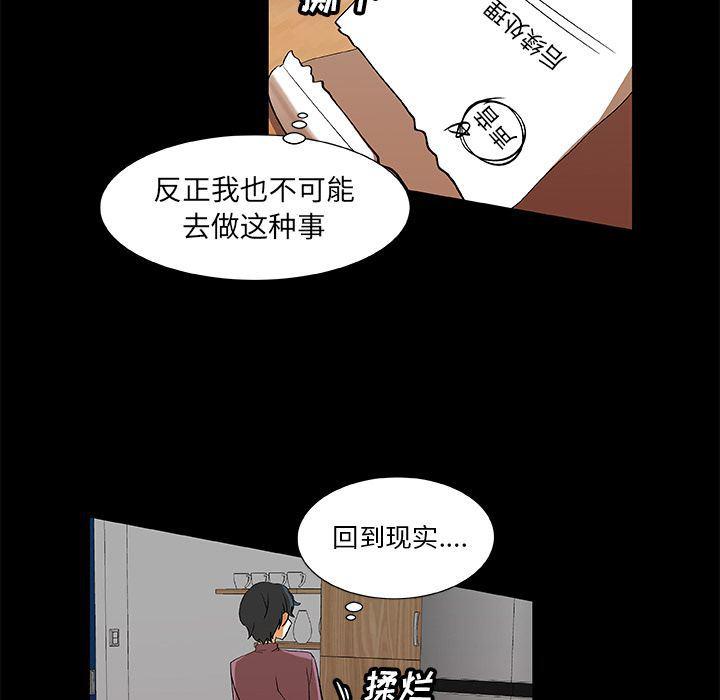 女生爱女生漫画韩漫全集-第22话无删减无遮挡章节图片 