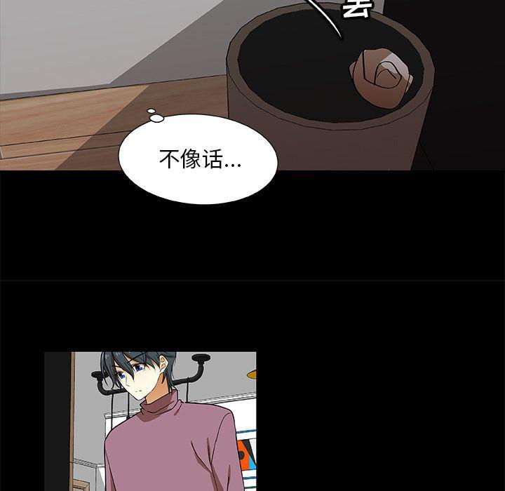 女生爱女生漫画韩漫全集-第22话无删减无遮挡章节图片 