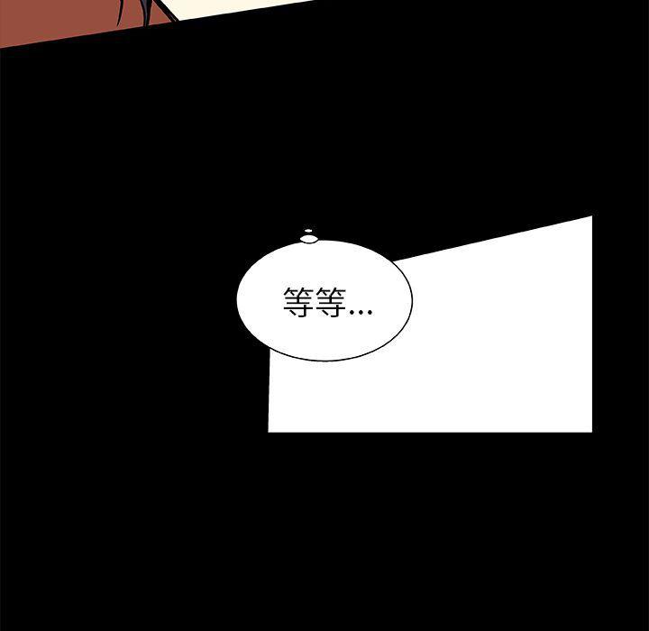女生爱女生漫画韩漫全集-第22话无删减无遮挡章节图片 