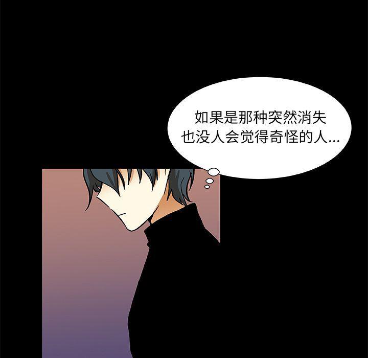 女生爱女生漫画韩漫全集-第22话无删减无遮挡章节图片 