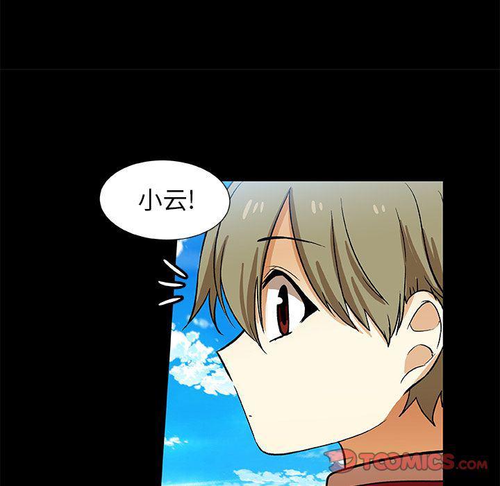 女生爱女生漫画韩漫全集-第22话无删减无遮挡章节图片 