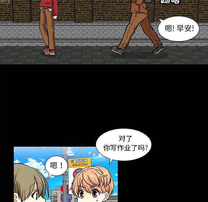 女生爱女生漫画韩漫全集-第22话无删减无遮挡章节图片 