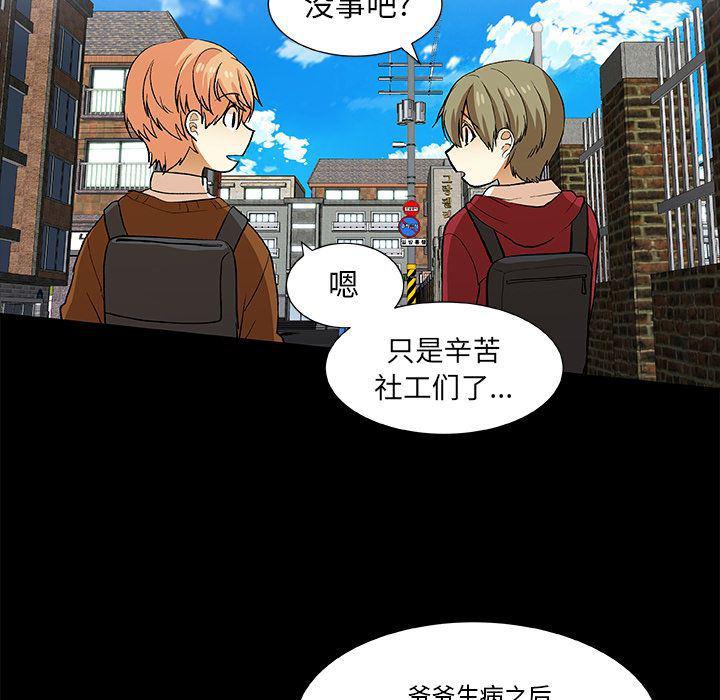 女生爱女生漫画韩漫全集-第22话无删减无遮挡章节图片 