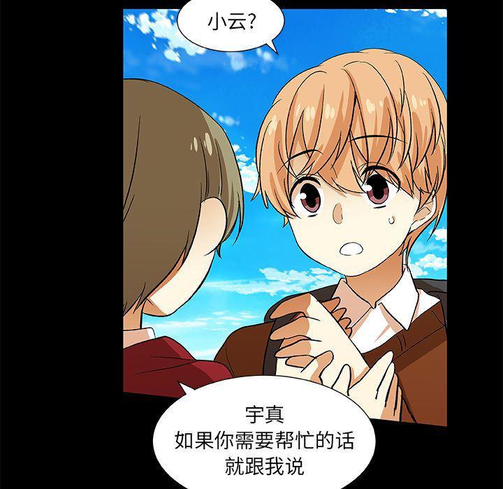 女生爱女生漫画韩漫全集-第22话无删减无遮挡章节图片 