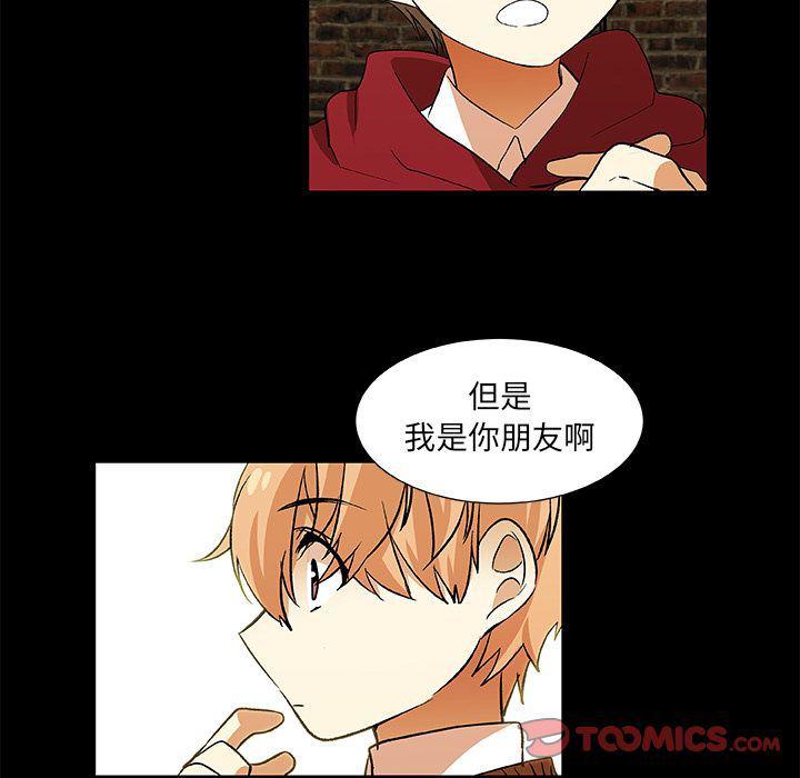 女生爱女生漫画韩漫全集-第22话无删减无遮挡章节图片 