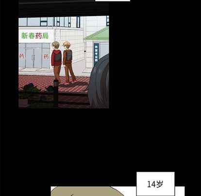 女生爱女生漫画韩漫全集-第23话无删减无遮挡章节图片 