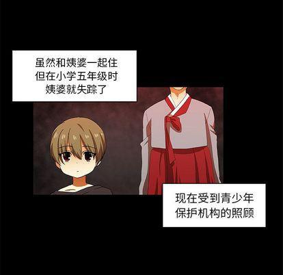 女生爱女生漫画韩漫全集-第23话无删减无遮挡章节图片 