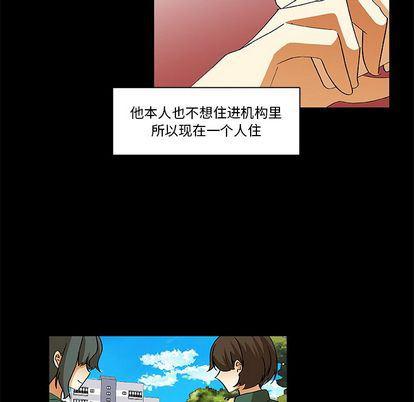 女生爱女生漫画韩漫全集-第23话无删减无遮挡章节图片 