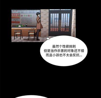 女生爱女生漫画韩漫全集-第23话无删减无遮挡章节图片 