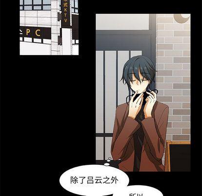 女生爱女生漫画韩漫全集-第23话无删减无遮挡章节图片 