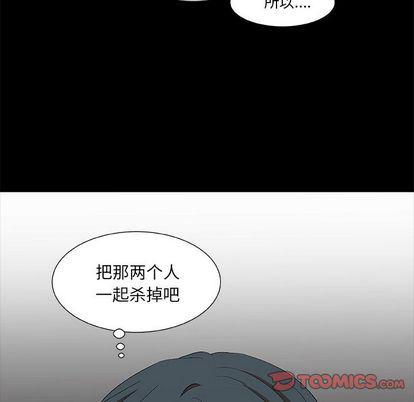 女生爱女生漫画韩漫全集-第23话无删减无遮挡章节图片 