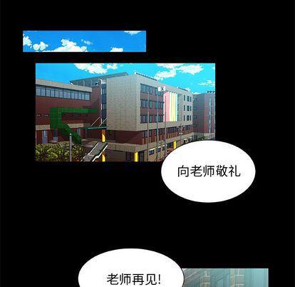 女生爱女生漫画韩漫全集-第23话无删减无遮挡章节图片 