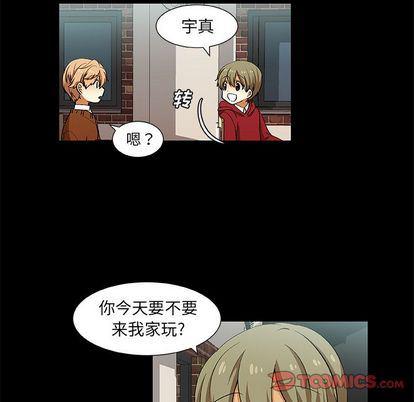 女生爱女生漫画韩漫全集-第23话无删减无遮挡章节图片 