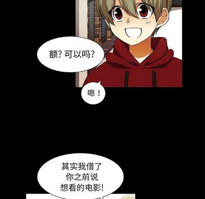 女生爱女生漫画韩漫全集-第23话无删减无遮挡章节图片 
