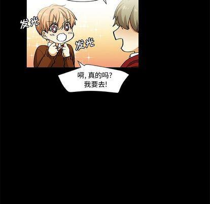 女生爱女生漫画韩漫全集-第23话无删减无遮挡章节图片 