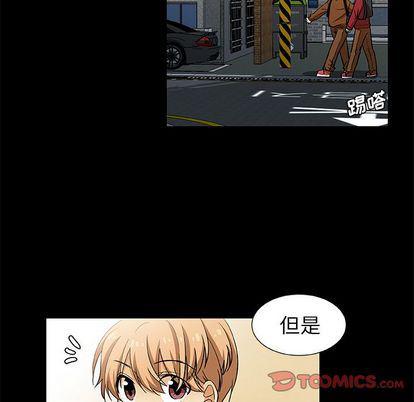 女生爱女生漫画韩漫全集-第23话无删减无遮挡章节图片 