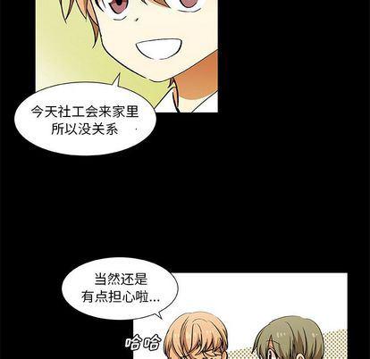 女生爱女生漫画韩漫全集-第23话无删减无遮挡章节图片 