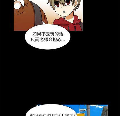 女生爱女生漫画韩漫全集-第23话无删减无遮挡章节图片 