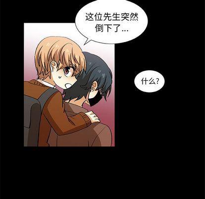 女生爱女生漫画韩漫全集-第23话无删减无遮挡章节图片 