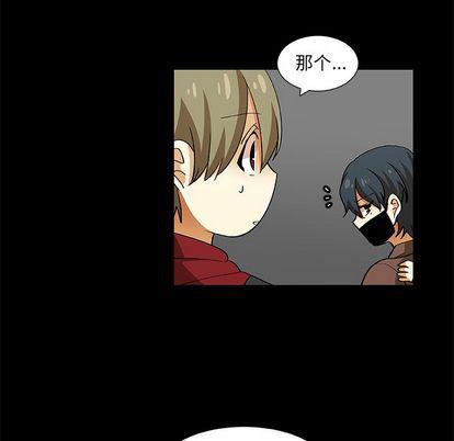 女生爱女生漫画韩漫全集-第23话无删减无遮挡章节图片 