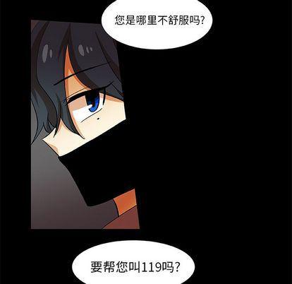 女生爱女生漫画韩漫全集-第23话无删减无遮挡章节图片 