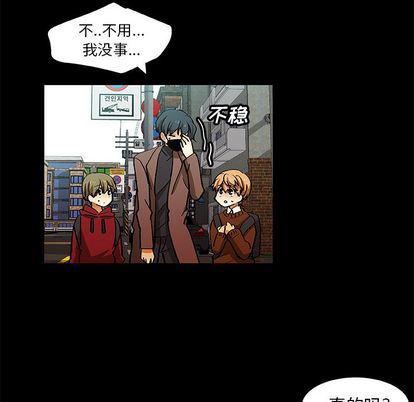 女生爱女生漫画韩漫全集-第23话无删减无遮挡章节图片 