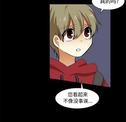 女生爱女生漫画韩漫全集-第23话无删减无遮挡章节图片 