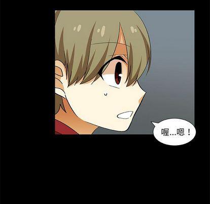 女生爱女生漫画韩漫全集-第23话无删减无遮挡章节图片 