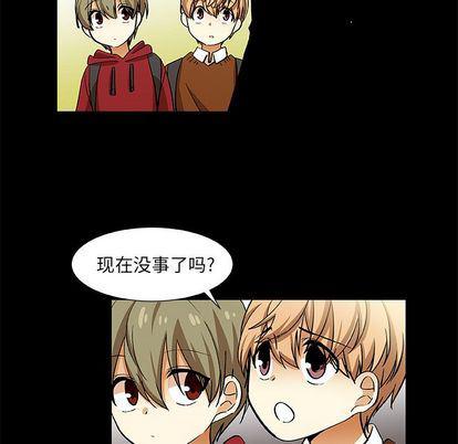 女生爱女生漫画韩漫全集-第23话无删减无遮挡章节图片 
