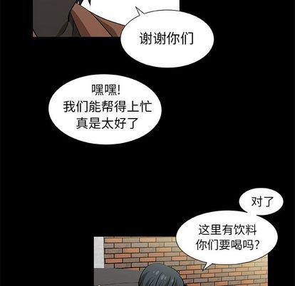 女生爱女生漫画韩漫全集-第23话无删减无遮挡章节图片 