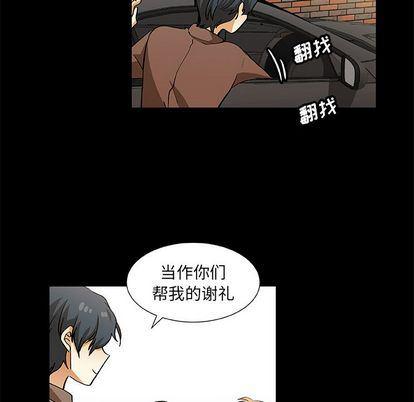 女生爱女生漫画韩漫全集-第23话无删减无遮挡章节图片 