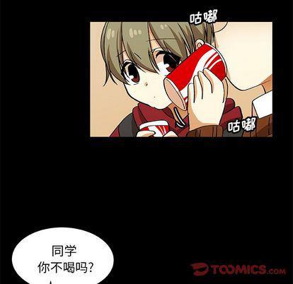 女生爱女生漫画韩漫全集-第23话无删减无遮挡章节图片 