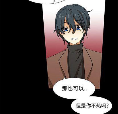 女生爱女生漫画韩漫全集-第23话无删减无遮挡章节图片 