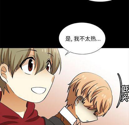 女生爱女生漫画韩漫全集-第23话无删减无遮挡章节图片 