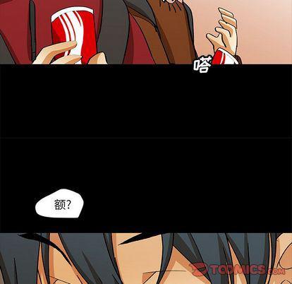 女生爱女生漫画韩漫全集-第23话无删减无遮挡章节图片 