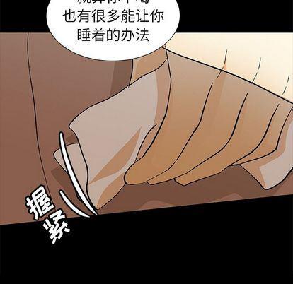 女生爱女生漫画韩漫全集-第23话无删减无遮挡章节图片 