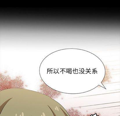 女生爱女生漫画韩漫全集-第23话无删减无遮挡章节图片 