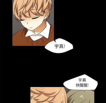 女生爱女生漫画韩漫全集-第24话无删减无遮挡章节图片 