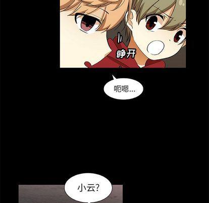 女生爱女生漫画韩漫全集-第24话无删减无遮挡章节图片 