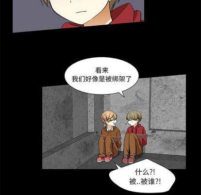 女生爱女生漫画韩漫全集-第24话无删减无遮挡章节图片 