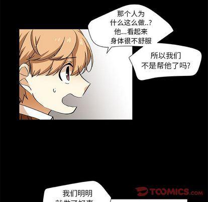 女生爱女生漫画韩漫全集-第24话无删减无遮挡章节图片 