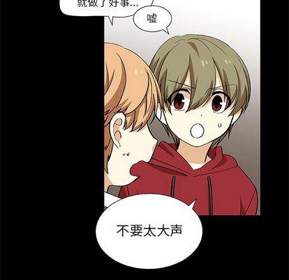 女生爱女生漫画韩漫全集-第24话无删减无遮挡章节图片 