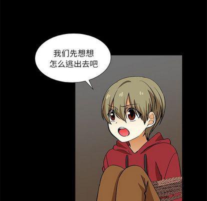 女生爱女生漫画韩漫全集-第24话无删减无遮挡章节图片 