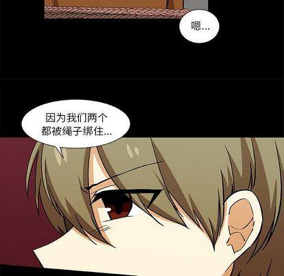 女生爱女生漫画韩漫全集-第24话无删减无遮挡章节图片 