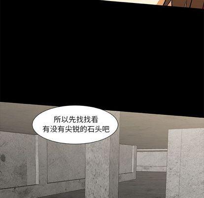 女生爱女生漫画韩漫全集-第24话无删减无遮挡章节图片 